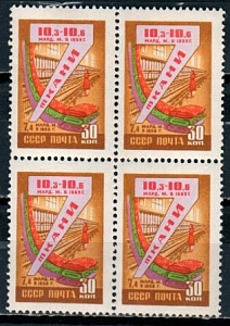 СССР, 1959, №2347, Семилетний план, ткани, квартблок MNH